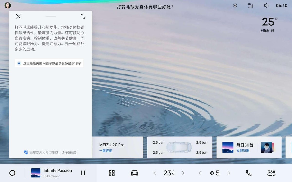 全系新增续航、驾控升级 2026款吉利银河E5升级不加价