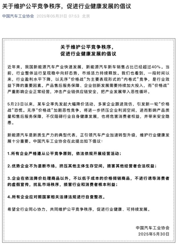 新车6个月内禁止转让是狼来了？如何遏制0公里二手车？
