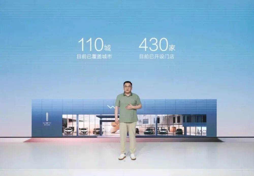 魏牌销量看涨，为何依旧要“换防”？