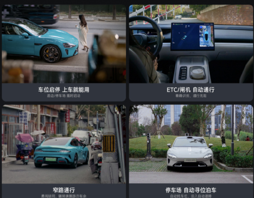 热点丨“脱手脱眼”埋下安全隐患，智驾监管全面升级！