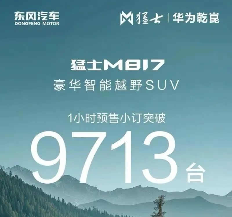 真正的猛士，不会畏惧猎豹