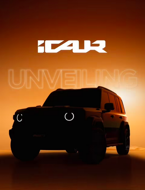 iCAR V27官图预告