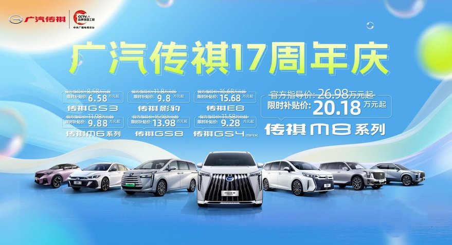 全闽乐购·汽车嘉年华暨九地市商超汽车联展本周末抵达“海丝起点”