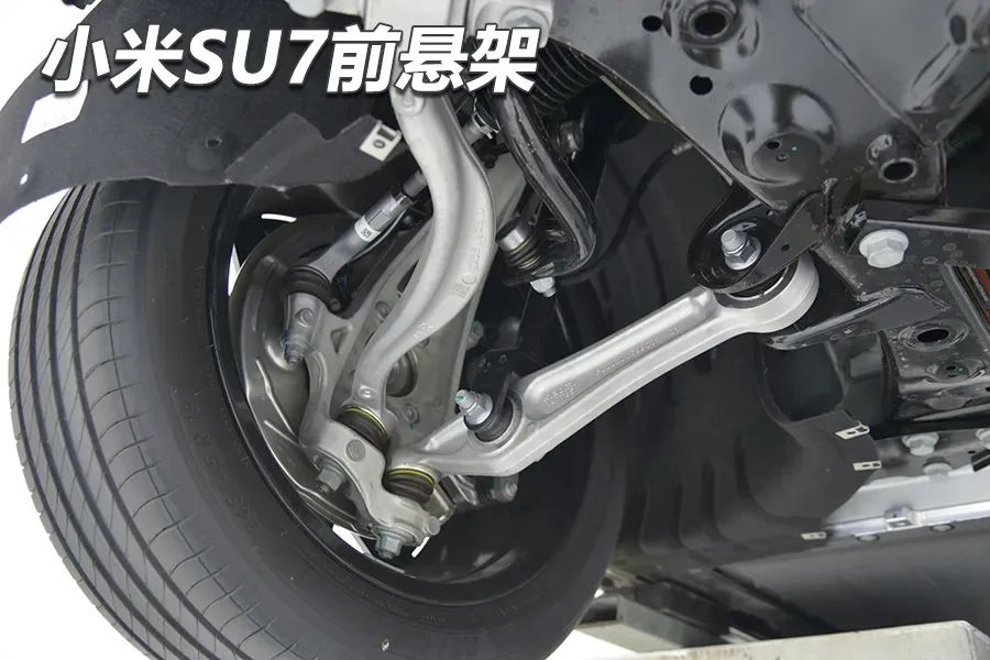 小米YU7：底盘什么样，斗胆浅谈一下！