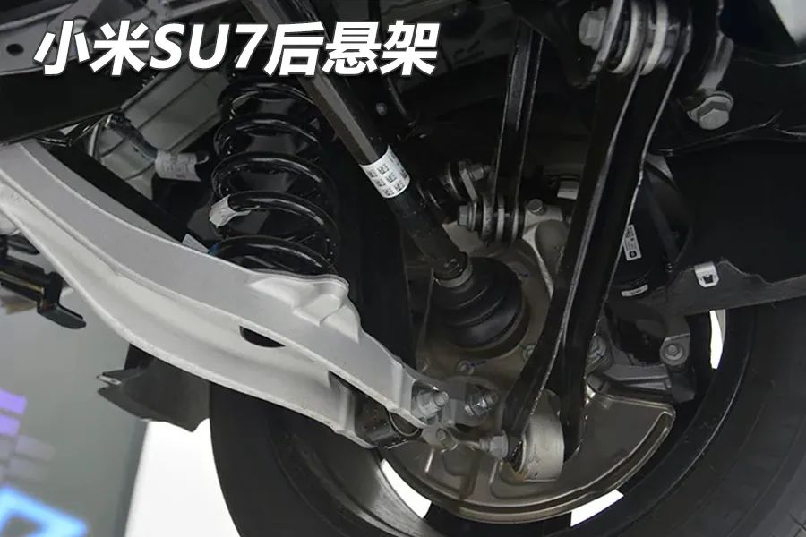 小米YU7：底盘什么样，斗胆浅谈一下！