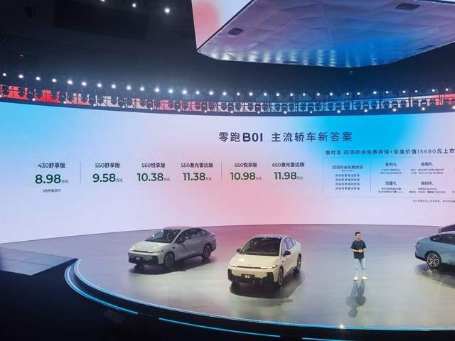 预算10万买紧凑纯电轿车，产品力均衡的零跑B01，值得买吗？