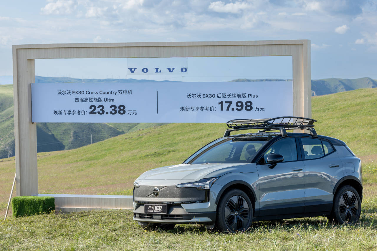 解读沃尔沃EX30 Cross Country：不言小众，只谈极致