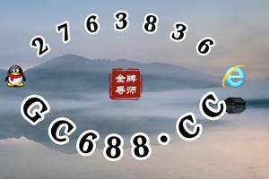 【重磅推荐】1分快﻿ ３的赚钱计划