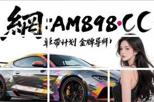 2025独家精选:1分钟快3最佳倍投计划