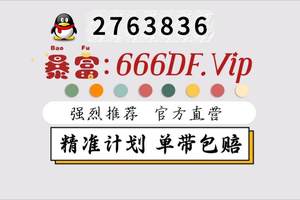 2025重磅官推：大小双单走势数据