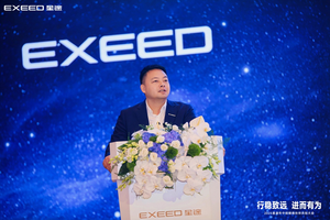坚定星途品牌高端之路不动摇 持续进击全球高端汽车市场