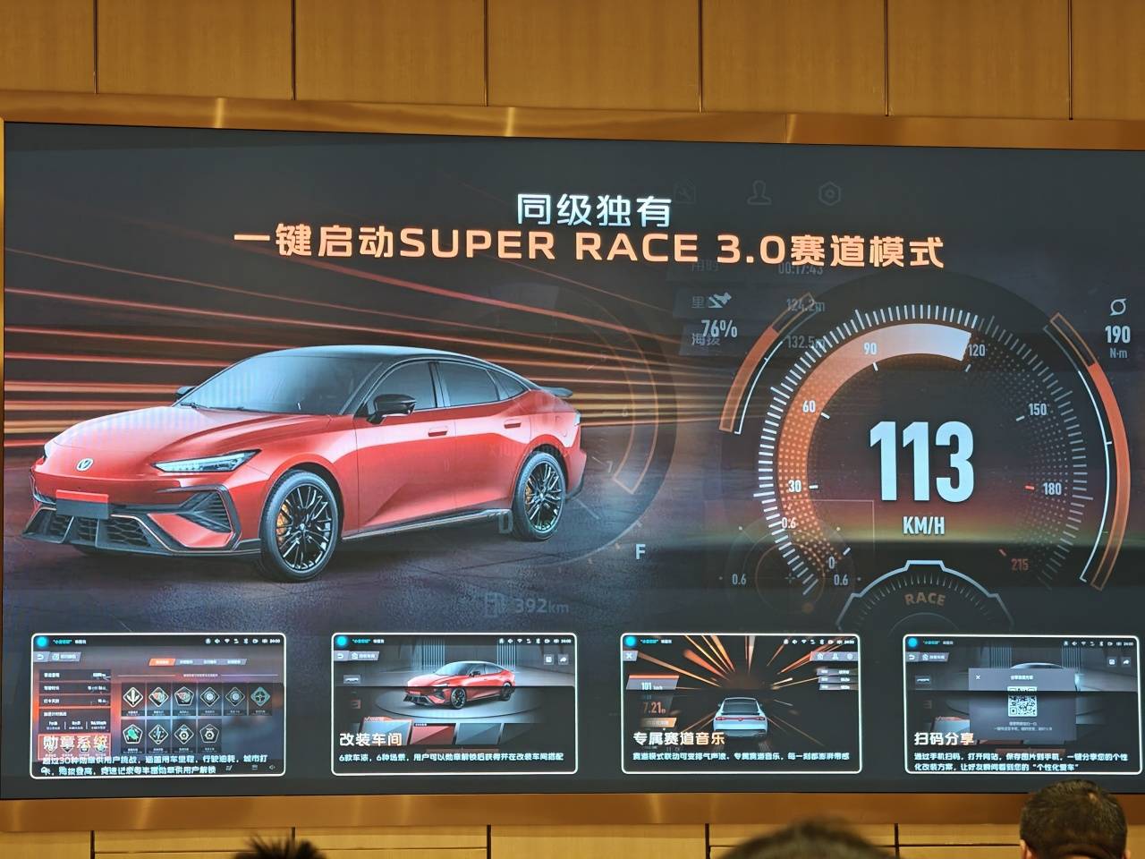 试第三代长安UNI-V 2.0T劲擎版：10万出头买小A7，底盘变得更刚了