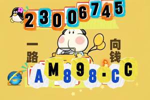 2025超全指南:快3平台导师团队计划