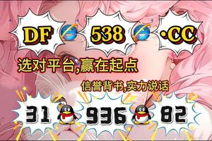 2025科普精选:快３大小双单彩票玩法
