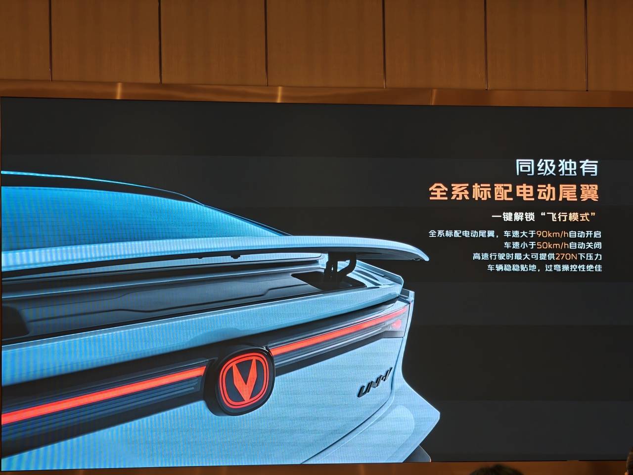 试第三代长安UNI-V 2.0T劲擎版：10万出头买小A7，底盘变得更刚了