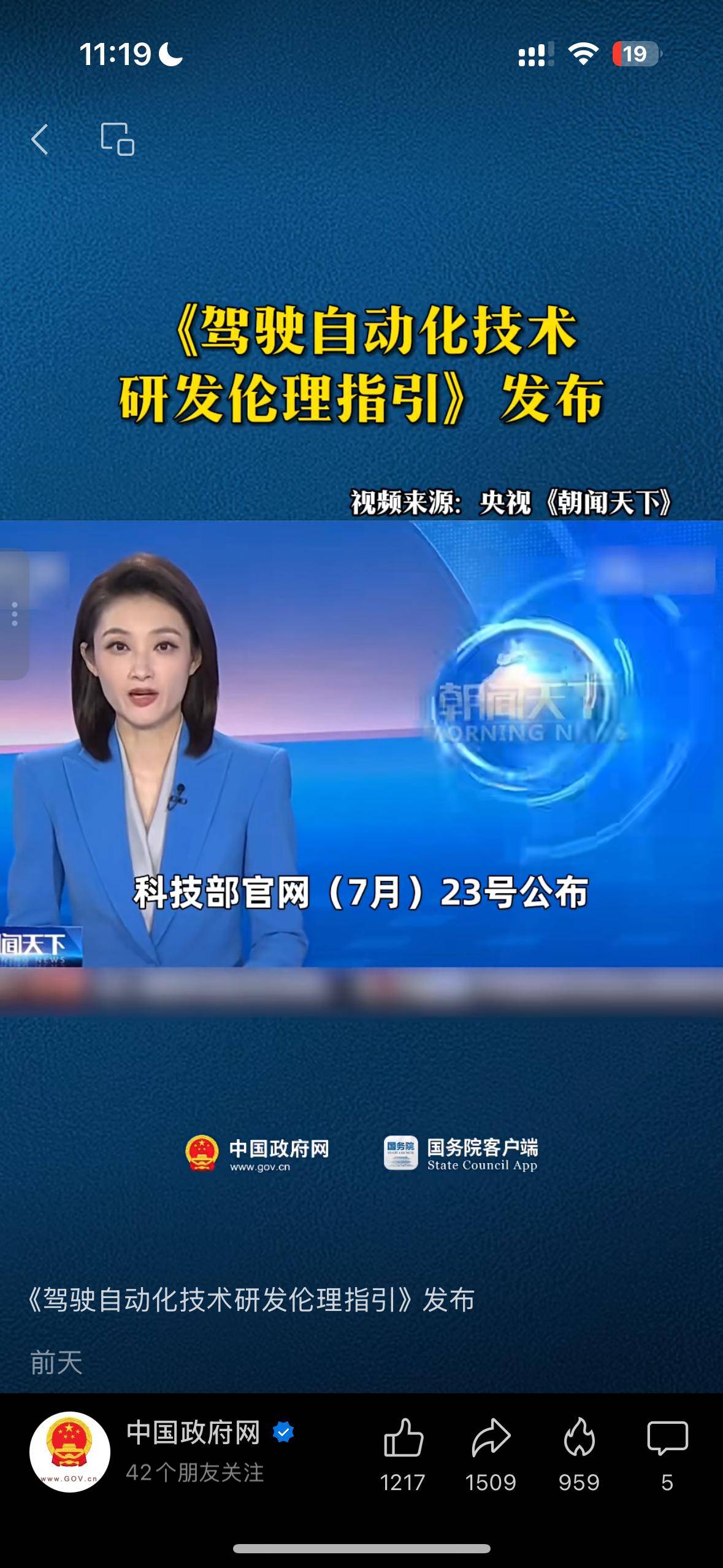 懂车帝智驾辅助碰撞测试出炉：多数车型考砸，营销狂欢该结束了
