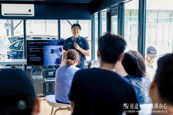 2025梅赛德斯-奔驰长轴距GLC SUV城市越野试驾之旅哈尔滨站收官