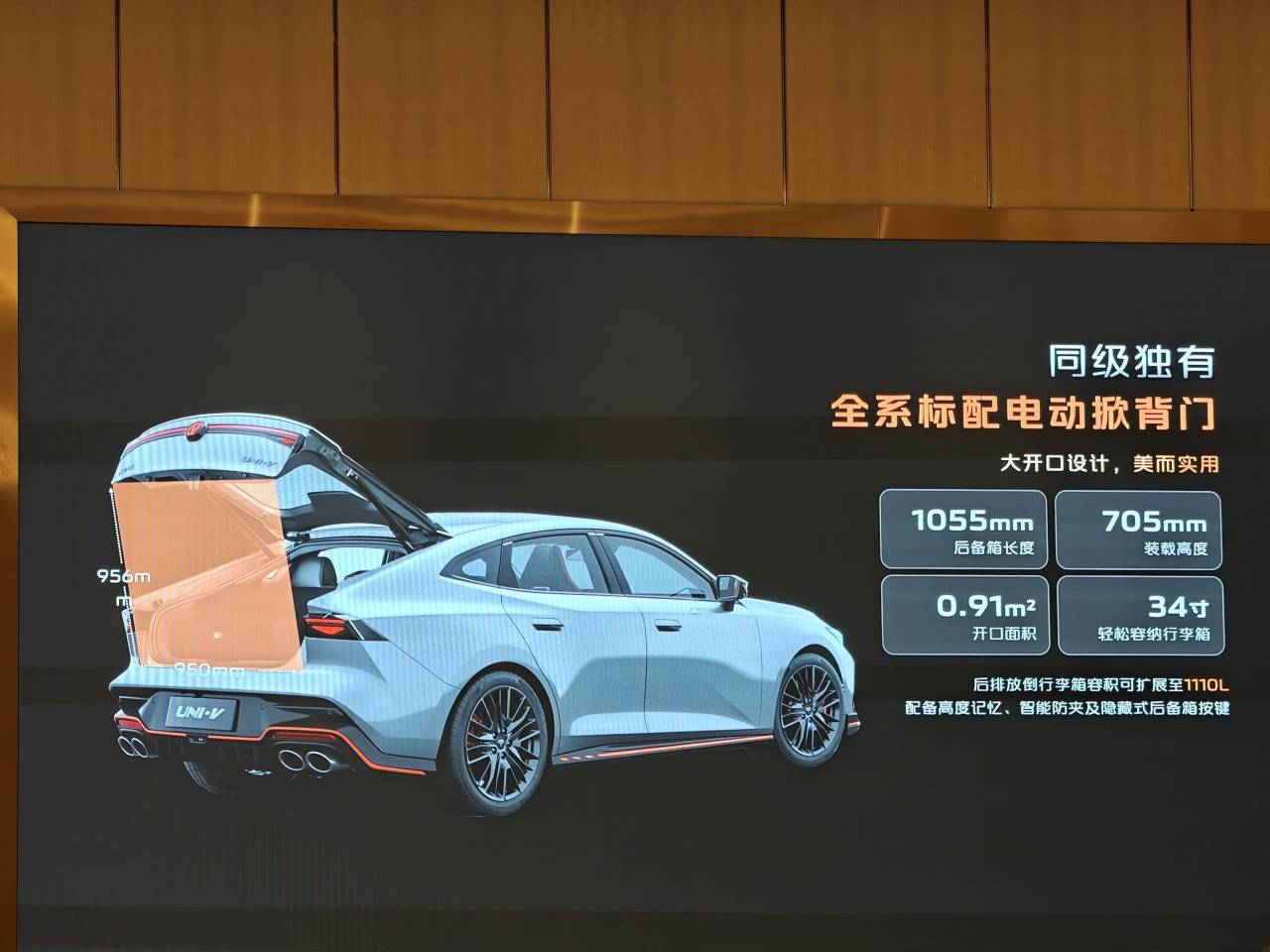 试第三代长安UNI-V 2.0T劲擎版：10万出头买小A7，底盘变得更刚了