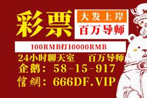 大发计划表：如何判断大小单双的走势