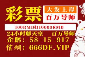 大发计划表：大小单双打法教程方案