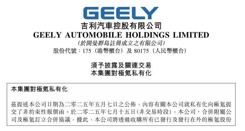 “厂二代”们的断舍离
