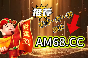 2025导师规划:快３十大必中技巧