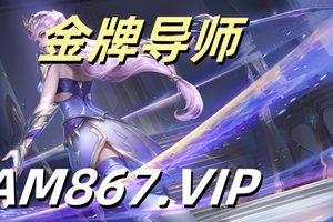 2025重磅科普:快﻿ ３全面计划平台攻略(详细版)