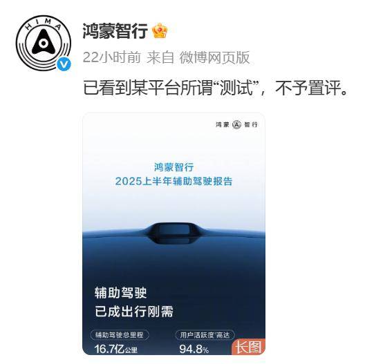 懂车帝智驾辅助碰撞测试出炉：多数车型考砸，营销狂欢该结束了