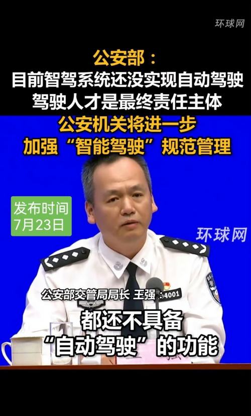测评结果不重要，但正确认识智驾辅助很重要