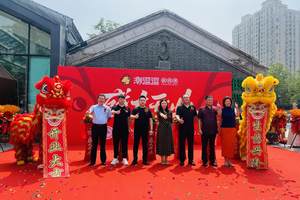 鲜香出圈！潮逗逗鲜鸡煲石家庄店正式开业 成美食新宠