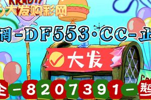2025赚钱新领域： 大发计划导师联系方式