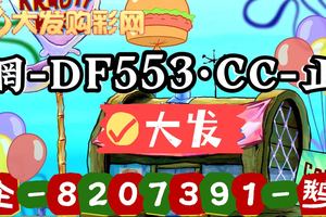 2025赚钱新领域：大发精准单带导师推荐