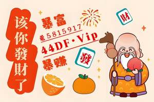 一睹为快：大小双单最安全的打法
