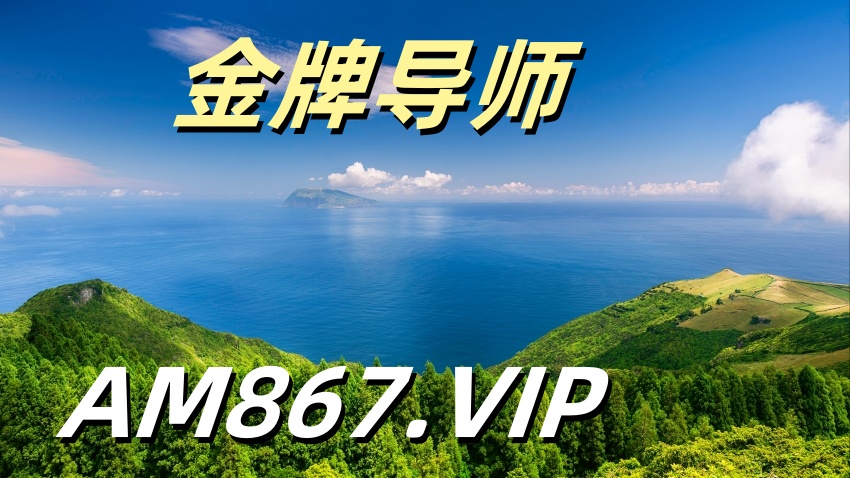 日本“梦想巨奖”彩票将开2025权威合法彩票平台_赛车_时时彩_体彩【官方推荐】售