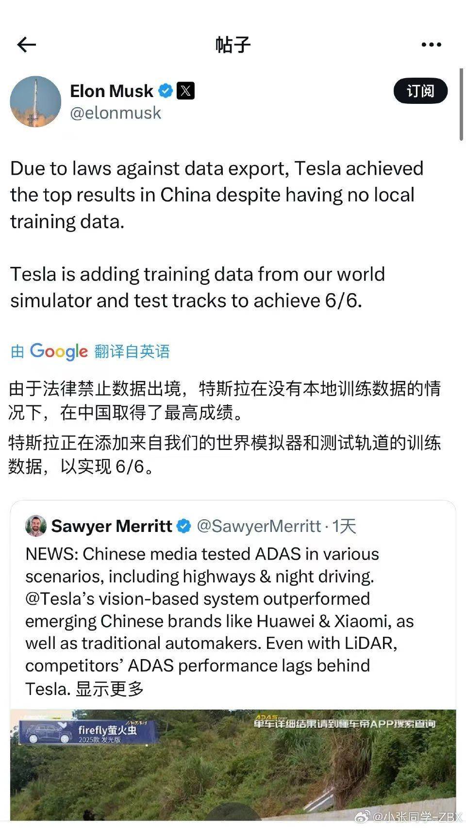 懂车帝智驾辅助碰撞测试出炉：多数车型考砸，营销狂欢该结束了