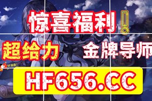 年度最火情报:快３大小双单规律公式