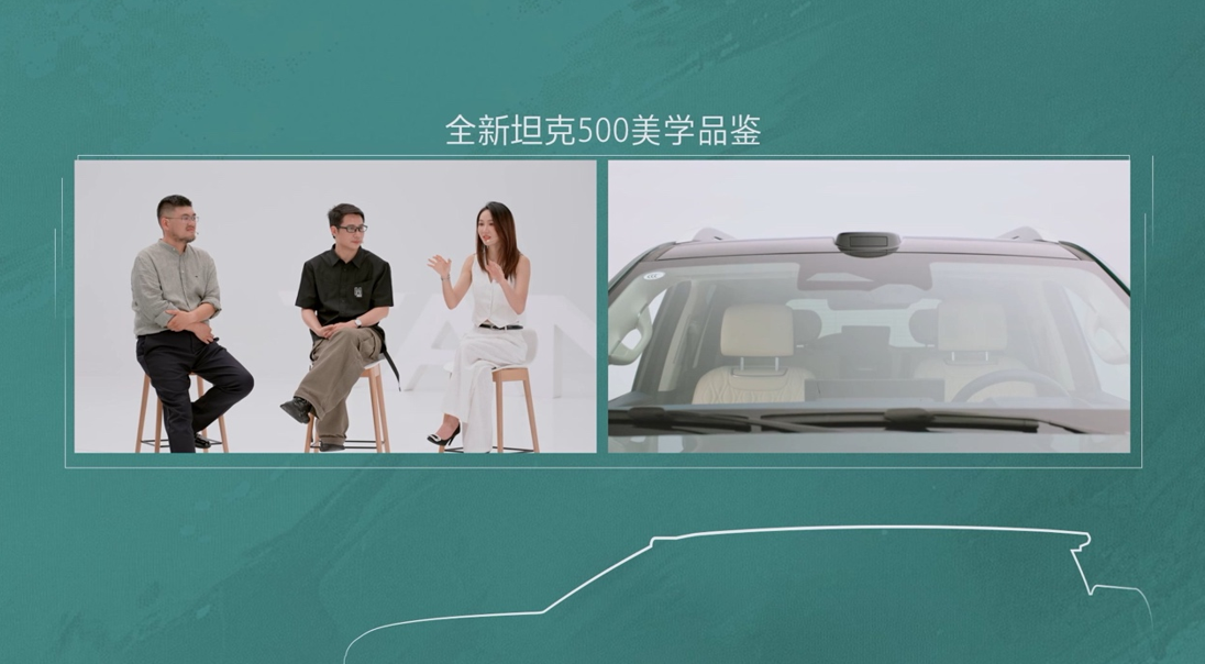 全新坦克500以东方美学与硬核实力重新划定智能豪华越野边界
