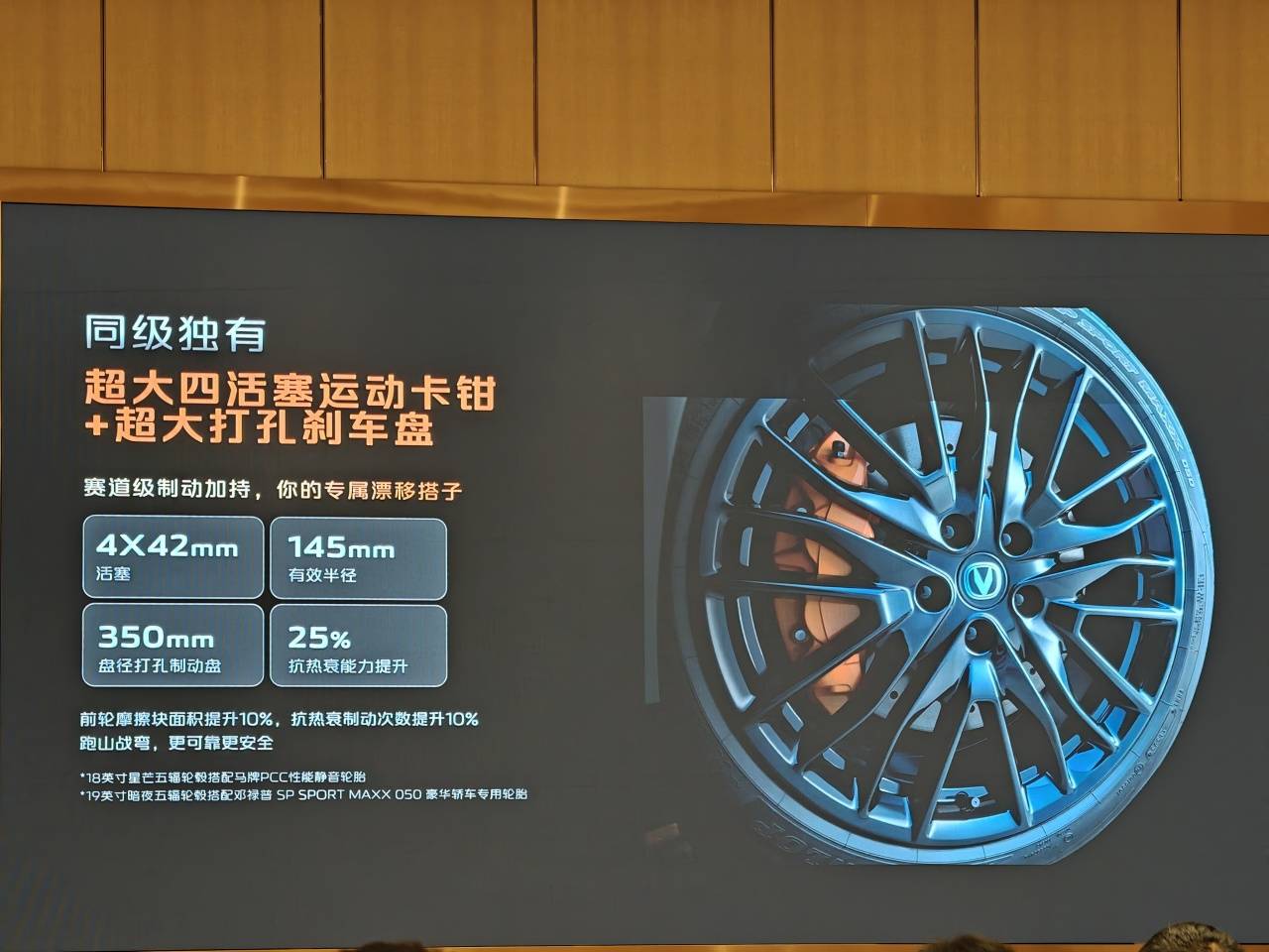 试第三代长安UNI-V 2.0T劲擎版：10万出头买小A7，底盘变得更刚了