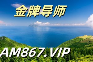 2025大发科普:彩民臻选!彩票快﻿ ３官网
