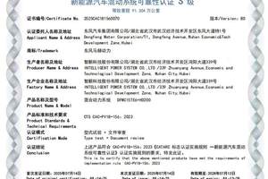 中汽研认证“可靠性之星”！猛士M817续航91万公里不掉链子！