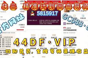 新手先睹为快：大小和单双最安全的方案