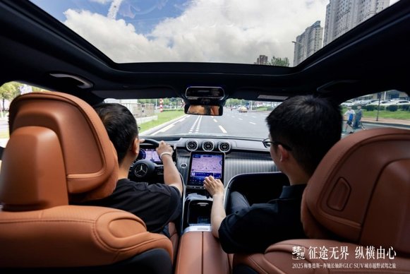 2025梅赛德斯-奔驰长轴距GLC SUV城市越野试驾之旅哈尔滨站收官