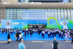 金启杭城 |2025 CMS杭州车展暨黄金购车季10.1盛启！