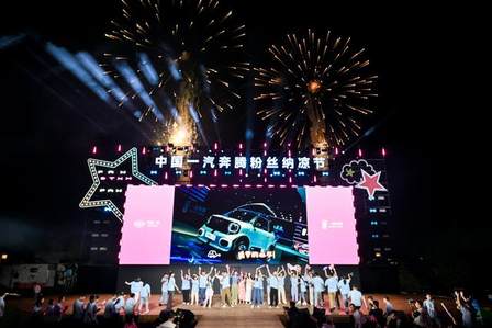 圈“粉”新萌友！售价3.49万起，2026款奔腾小马焕彩上市