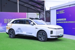 文远知行携奇瑞、锦江出租获批智能网联汽车主驾无人示范应用牌照