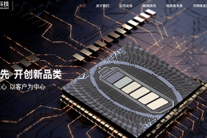 合作商暴雷，安孚科技终止固态电池项目，固态电池要洗牌了？