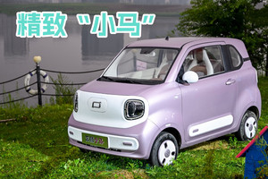 精致不贵！2026款奔腾小马上市，3.49万元起打造“六好”出行体验