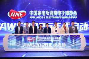 “AI科技、慧享未来”——AWE2026开启一展双区新时代