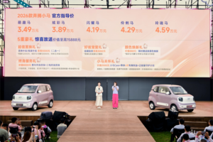 圈“粉”新萌友！售价3.49万起，2026款奔腾小马焕彩上市