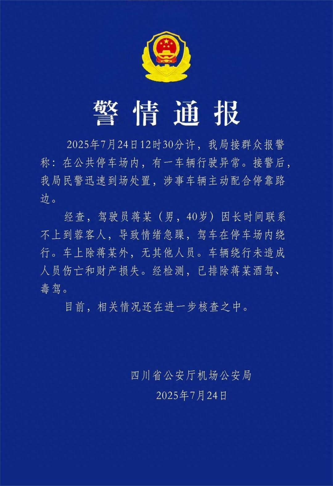 风波中的坚守与不易，谁能读懂比亚迪的坚持？